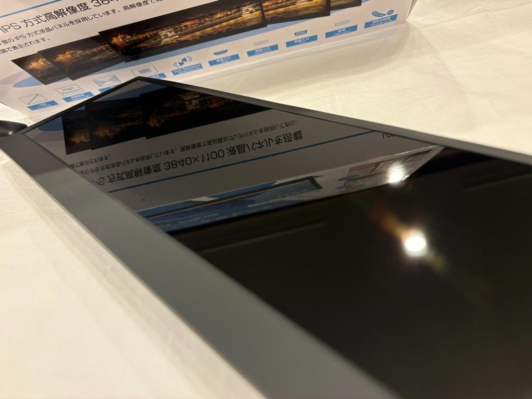 【美品】ITPROTECH 14.0型バータイプ液晶モニター