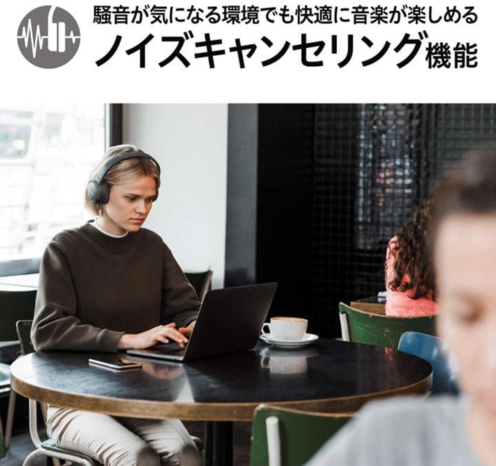 パイオニア S6wireless noise cancelling ノイズキャン