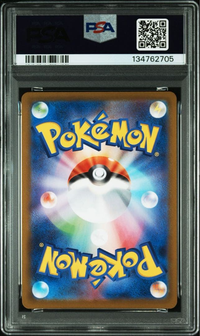 【PSA9】CL横浜2026 勝利賞 ロケット団のミュウツーex 043