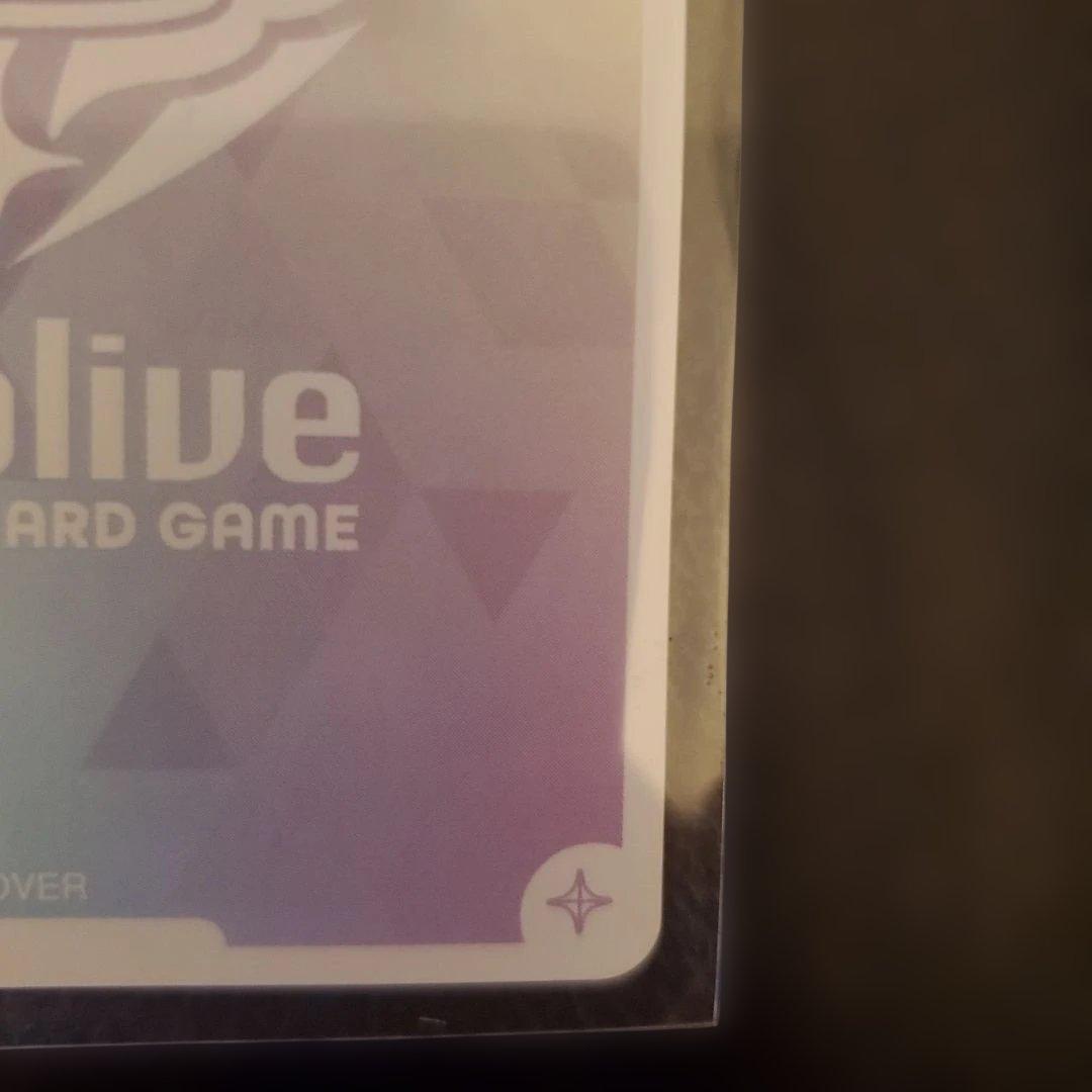 ホロカ　星街すいせい　SEC