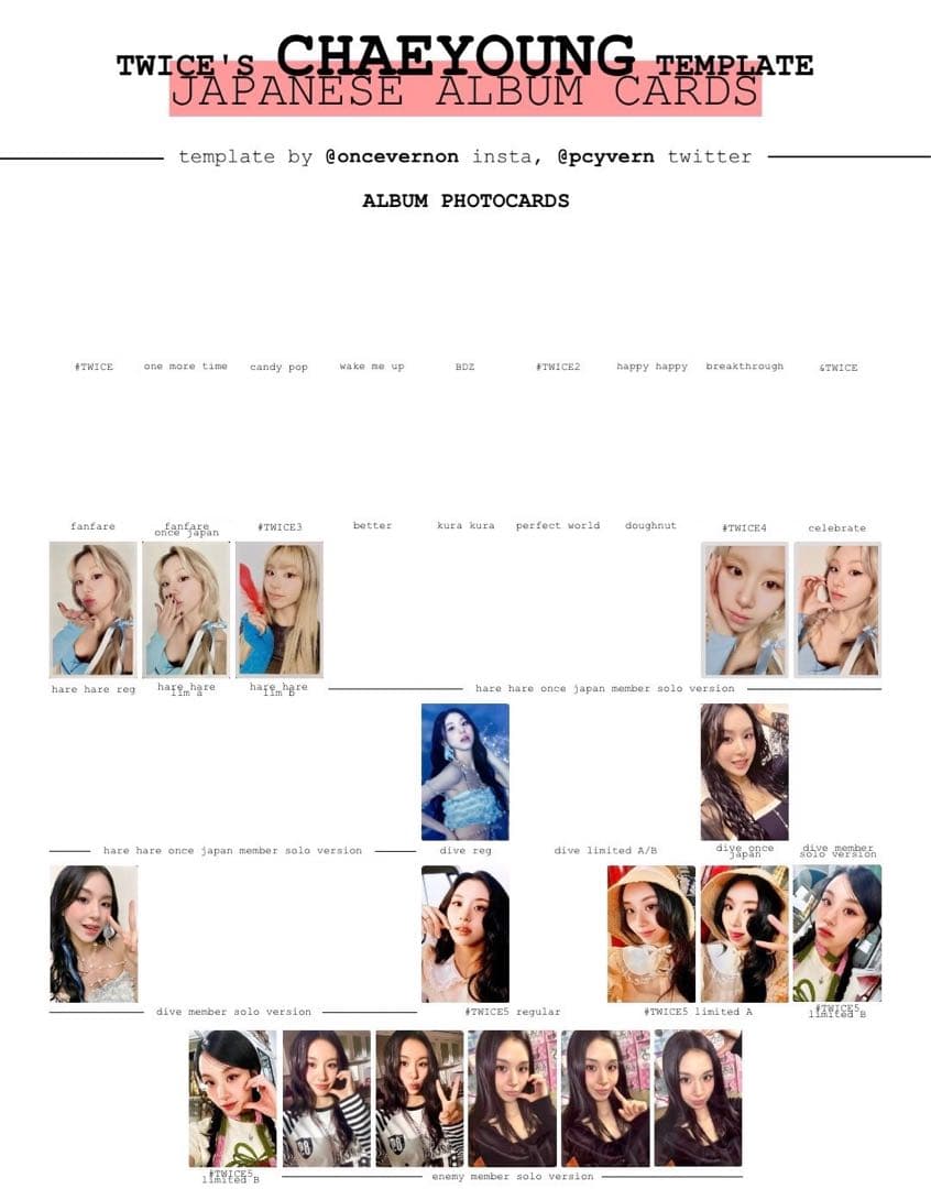 TWICE チェヨン トレカ コンプリート 143枚セット　にゃん♡