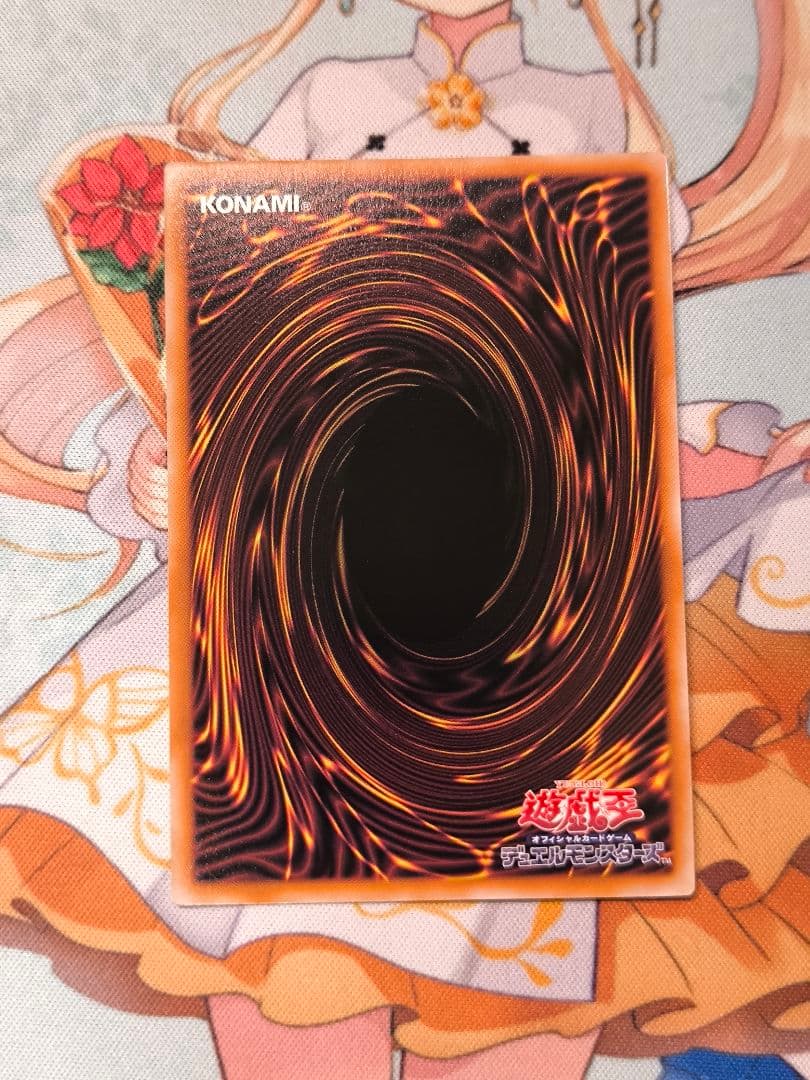 結束と絆の魔導師 25th 黄　AGOV