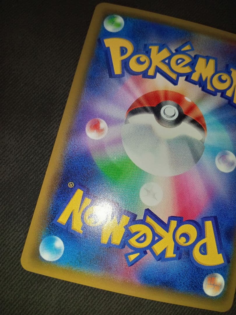 ポケモンカード　ポケカ　ピカチュウ　シブヤのピカチュウ　セブンイレブン　高騰