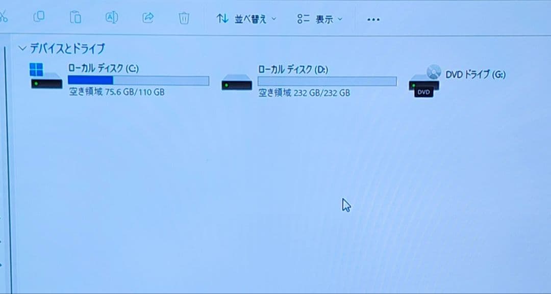 最終値下げ　HPパソコン Win11インストールCore i3/12GB/SSD