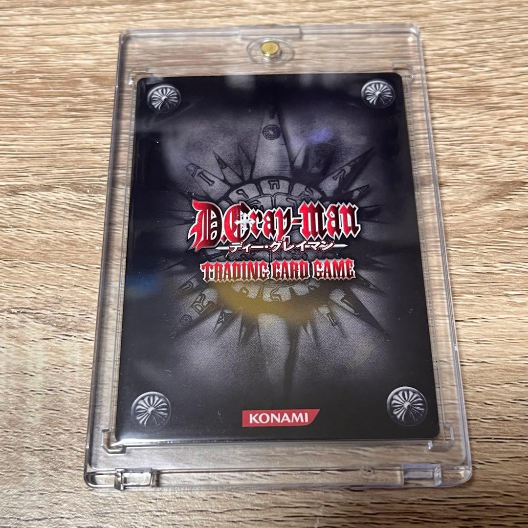 D.gray-man アレン・ウォーカー IR