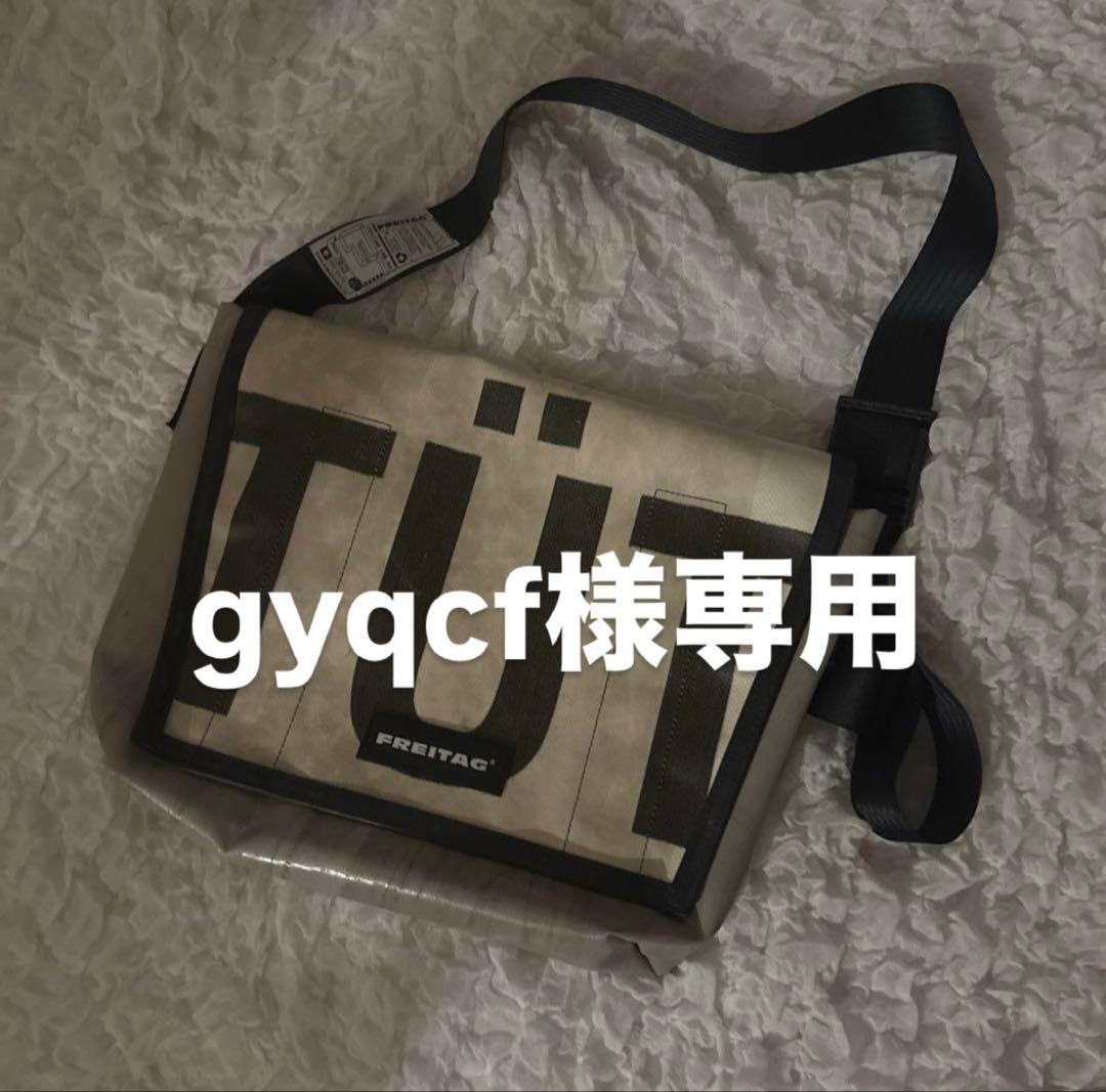 gyqcfページ（再発送用）