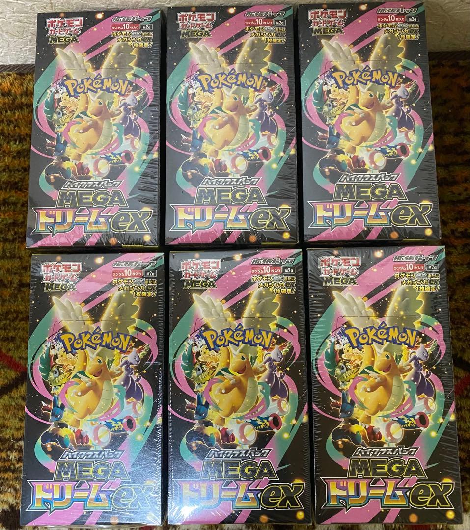 ポケモンカード MEGA ドリームEX 6個ボックスシュリンク付き