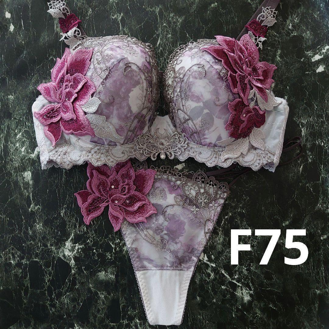 サルート☆店舗限定☆ 90G F75 & ソングM PU