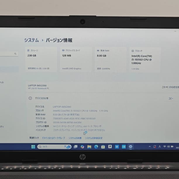 第10世代 i5 美品★ 15 HP 8GB SSD256GB オフィス