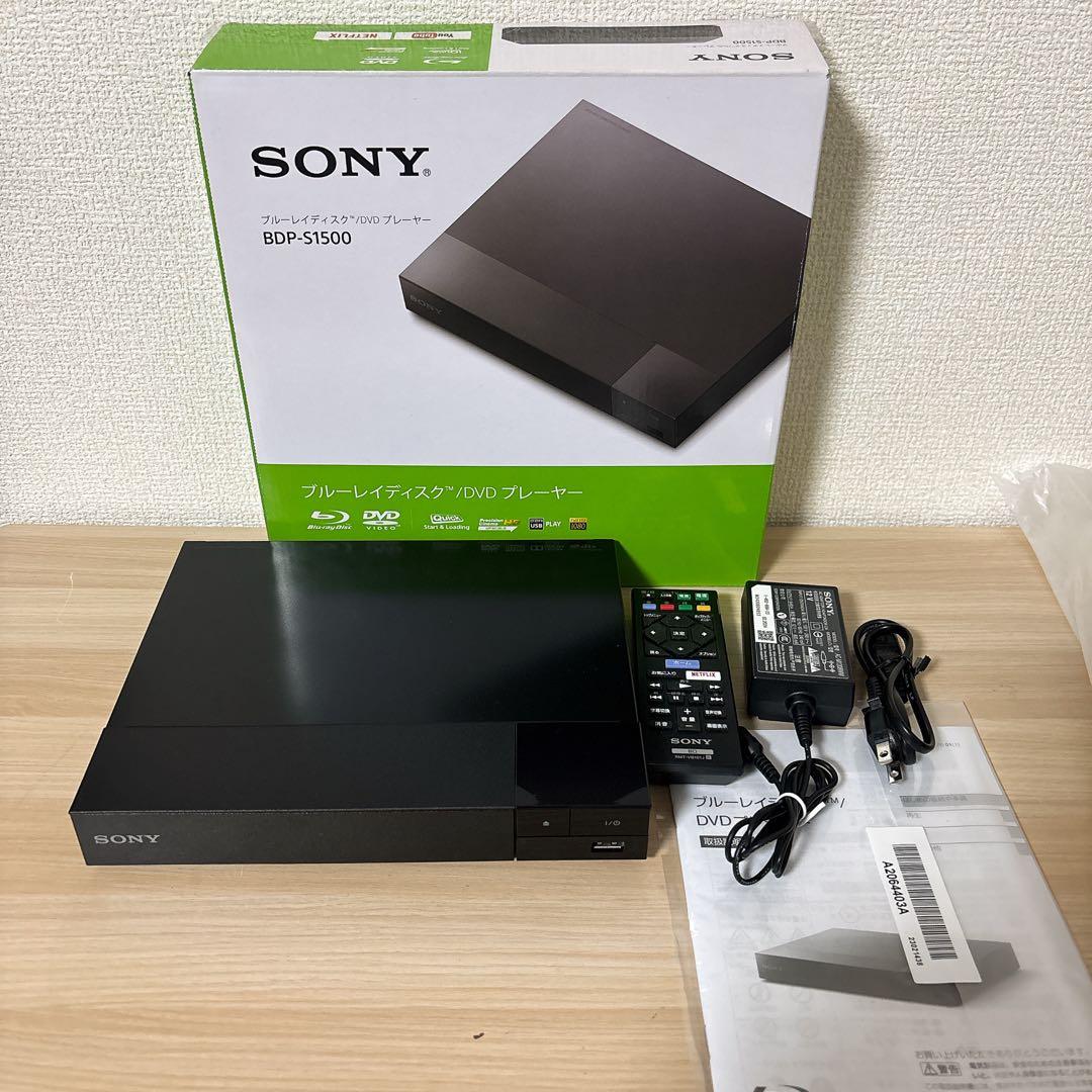 【極美品】ソニー　ブルーレイ/DVDプレーヤー BDP-S1500 2024年製