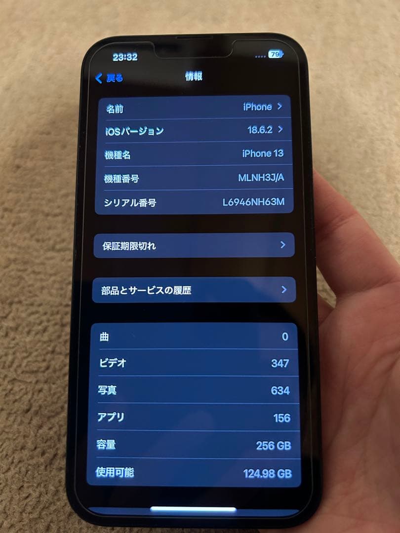 Apple iPhone 13 ブラック