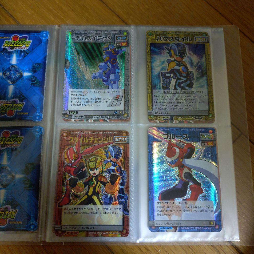 ロックマンエグゼ カードダスと、コロコロバトルチップ