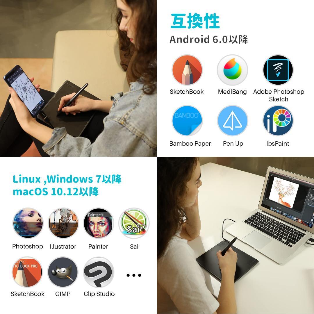 充電不要ペン ペンタブ 筆圧感知