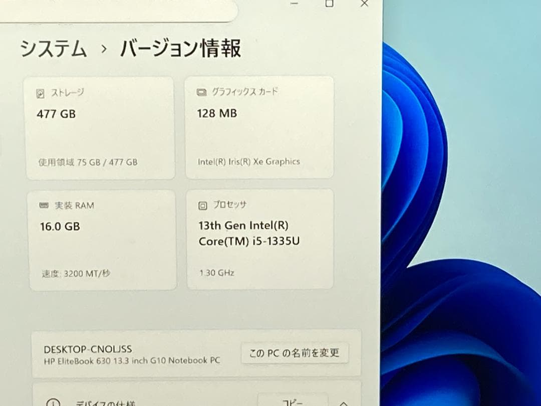 2024年製 爆速i5-1335U 16GB 新品SSD512GB Office