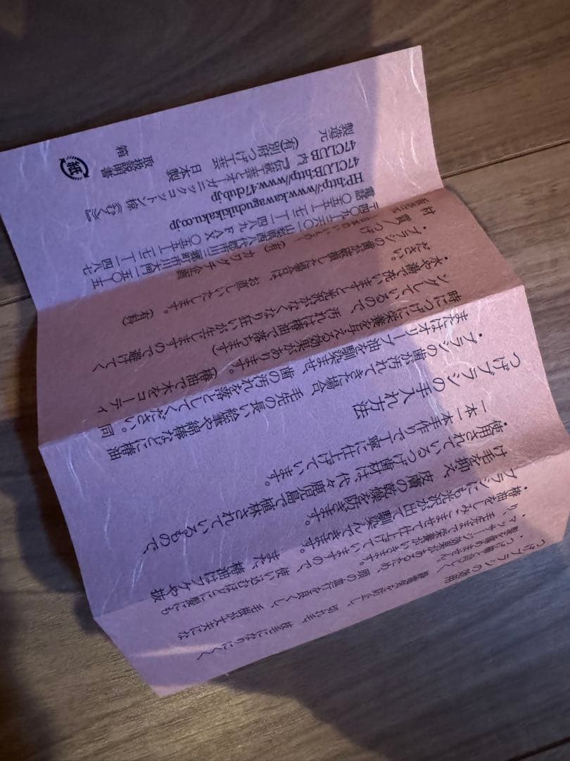 未使用 本柘 本柘植ヘアブラシ 4列 本つげブラシ 櫛 クシ 別府つげ工芸