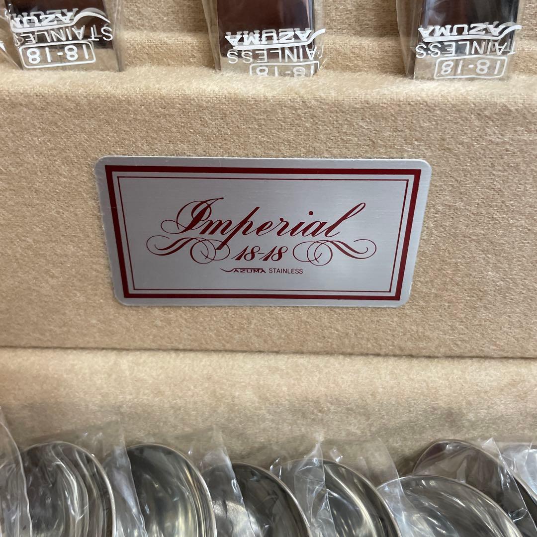 AZUMA アズマ　インペリアル　18-18 カトラリーセット　未使用