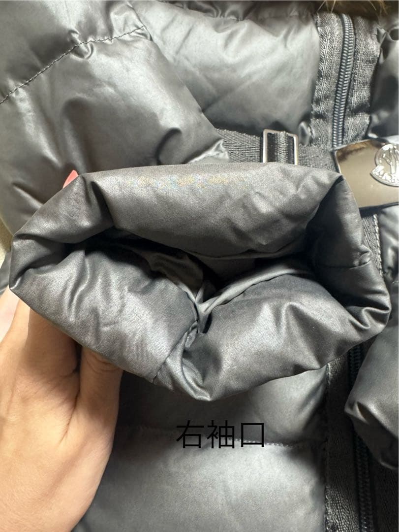 ジャケット・アウター MONCLER NANTESFUR