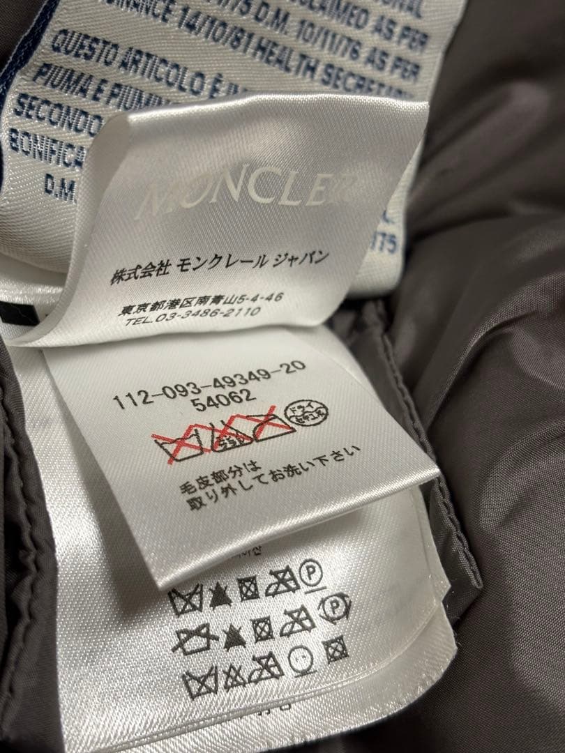 ジャケット・アウター MONCLER NANTESFUR