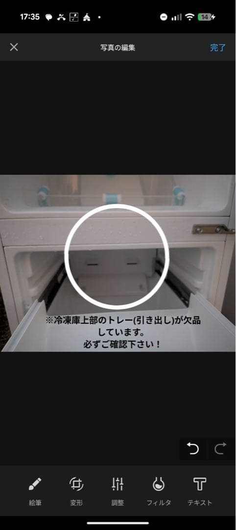 YAMADA ノンフロン冷凍冷蔵庫 YRZ-F15J 156L 2022年製