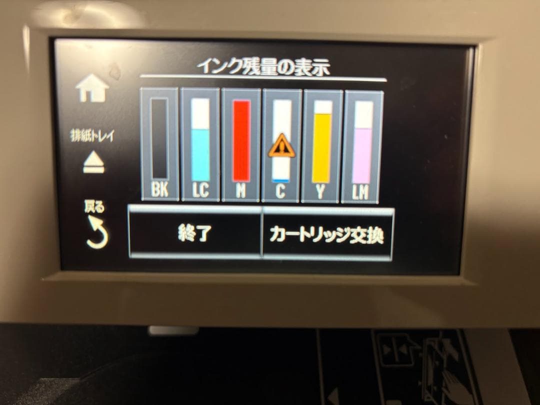 EPSON EP-807AW インクジェットプリンター 本体 おまけインクつき