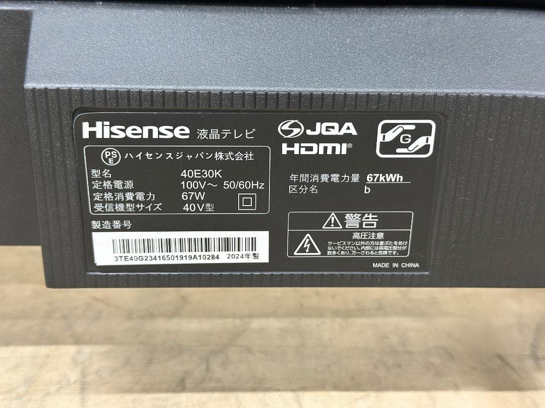 ■Hisense/ハイセンス■液晶テレビ　40E30K　40インチ　2024年製