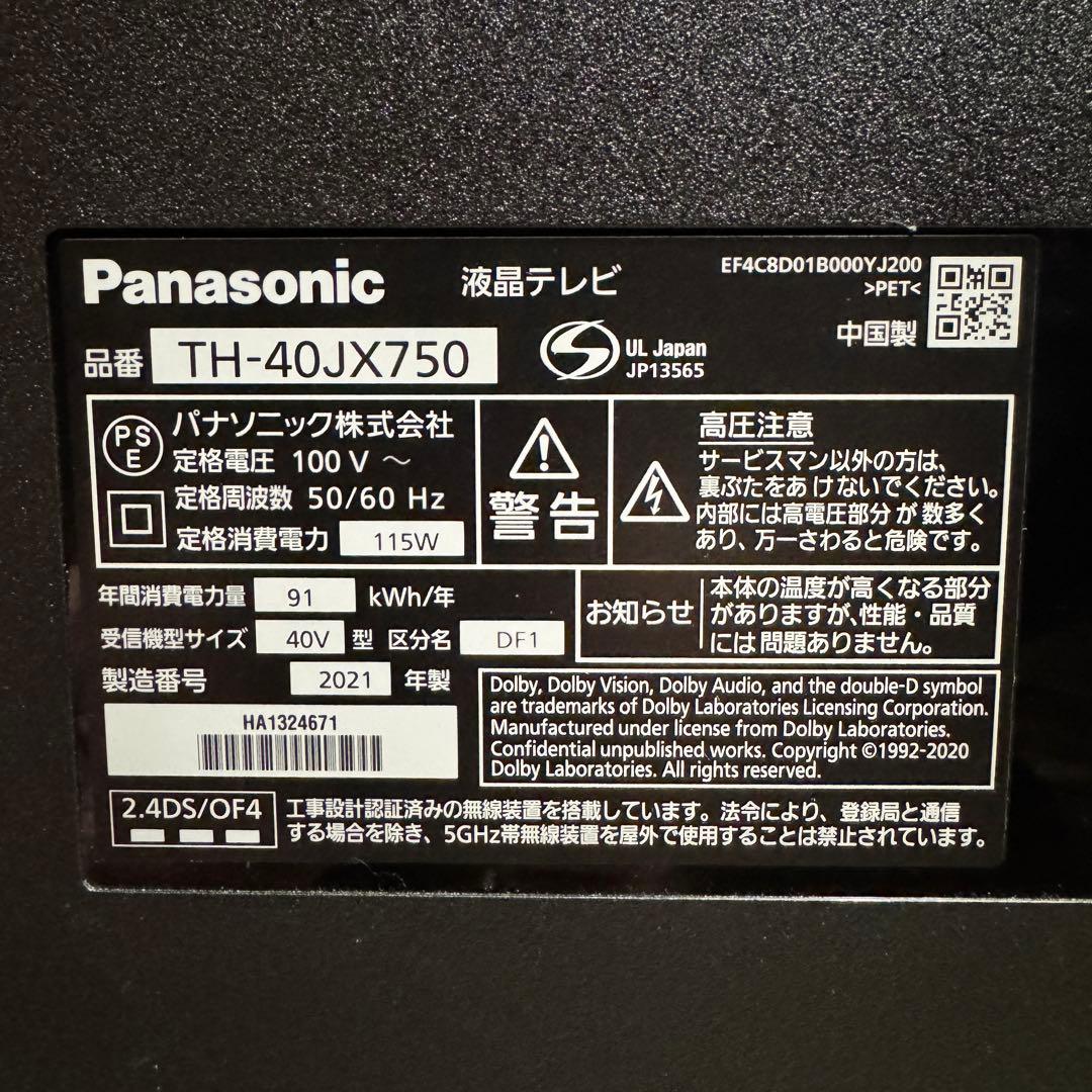 パナソニック 40インチ 4K 液晶テレビ VIERA TH-40JX750