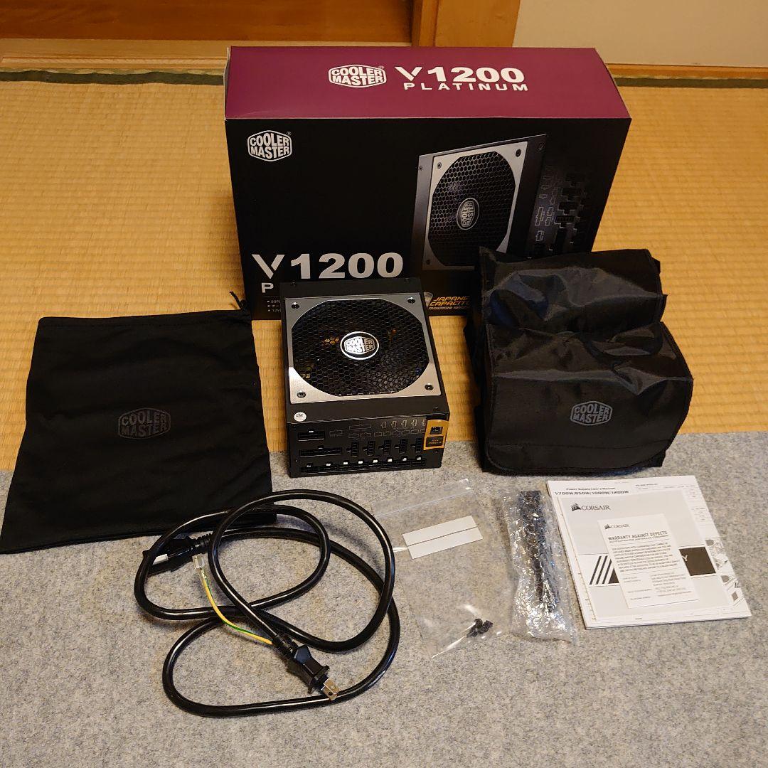 Cooler Master V1200 Platinum 電源ユニット