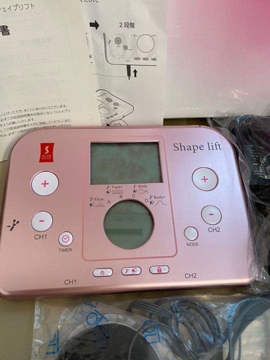 スリムビューティハウス美容エステダイエット美顔器