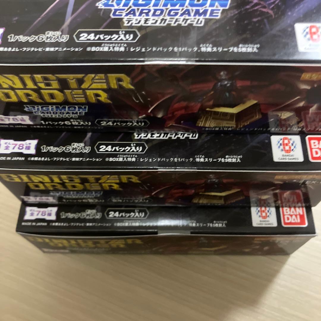 新品未開封デジモンカードゲーム SINISTER ORDER 3BOX