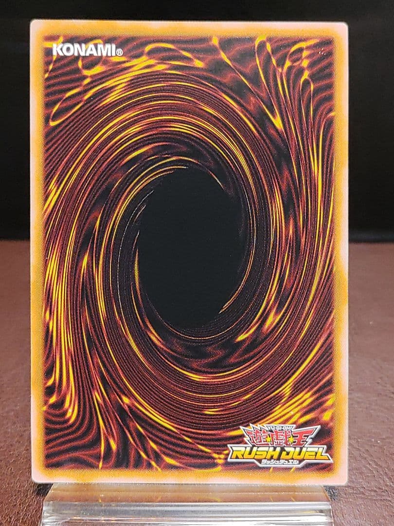 【遊戯王RD】輝鋼超竜デヴァスターオケアビス　マキシマム　オーバーラッシュレア