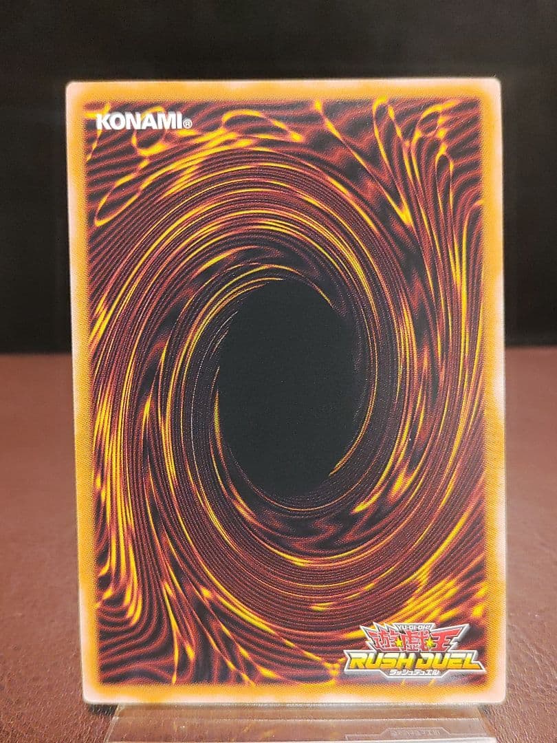 【遊戯王RD】輝鋼超竜デヴァスターオケアビス　マキシマム　オーバーラッシュレア