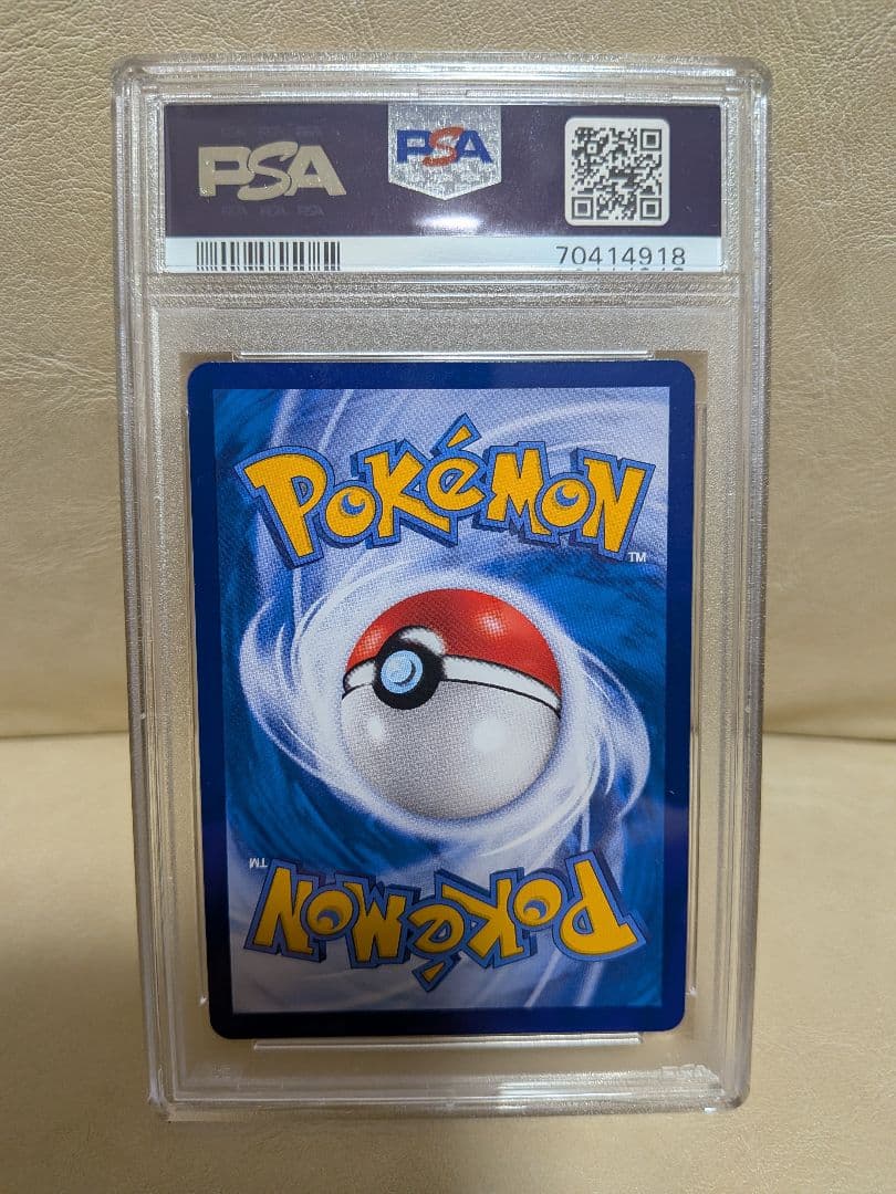 リーリエ SR SM4+ GXバトルブースト 119/114　中国