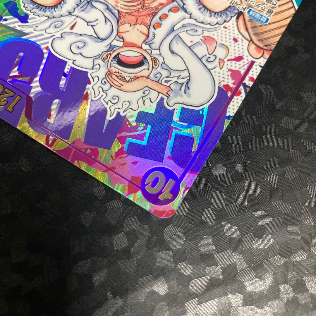 ワンピースカード　ルフィ　シクパラ　OP05