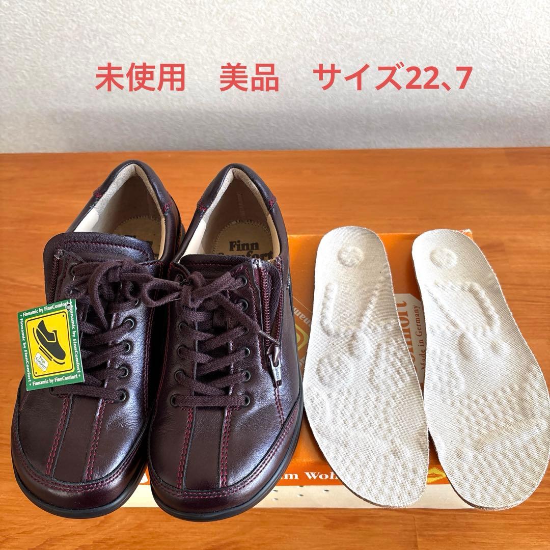 新品.未使用　フィンコンフォート　本革　OTARU 22、7 インソール付き
