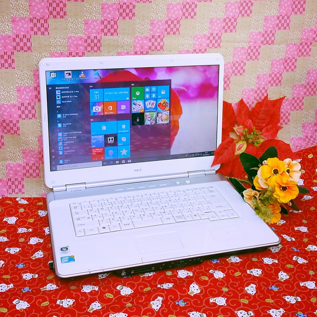 高性能 ！サクサク動作！すぐ使えます！NEC LaVie！５００GB！オフィス