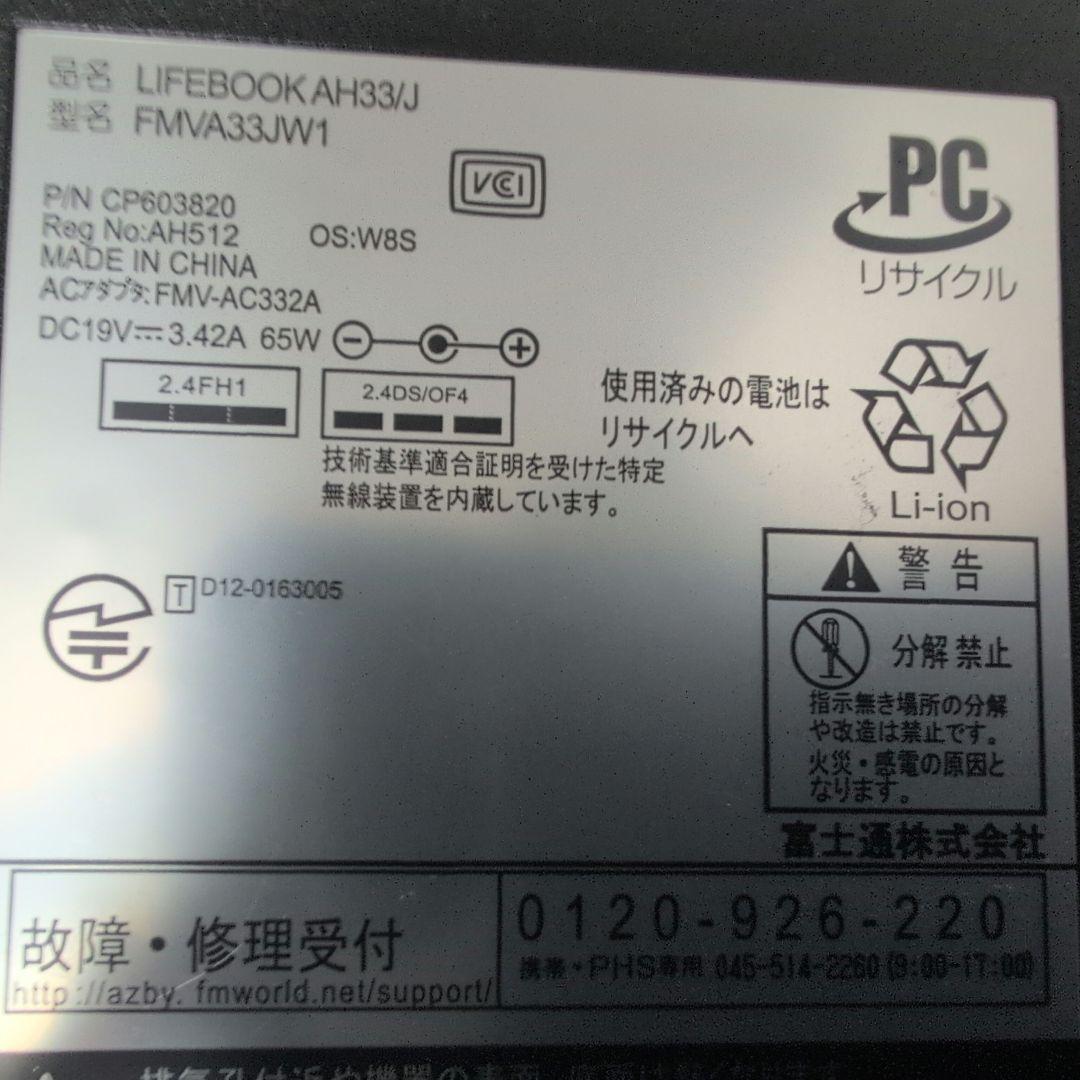 ノートパソコンSSDカメラ付き