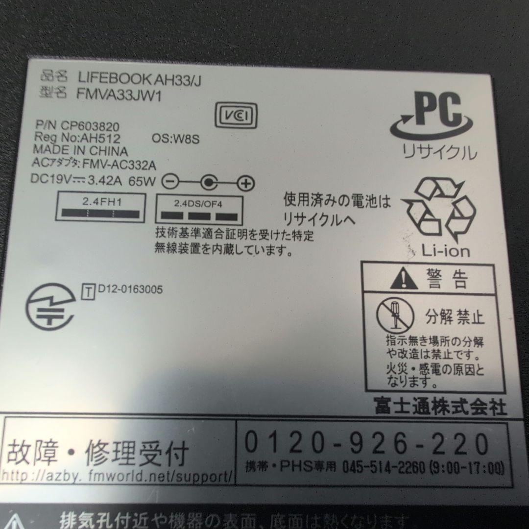 ノートパソコンSSDカメラ付き