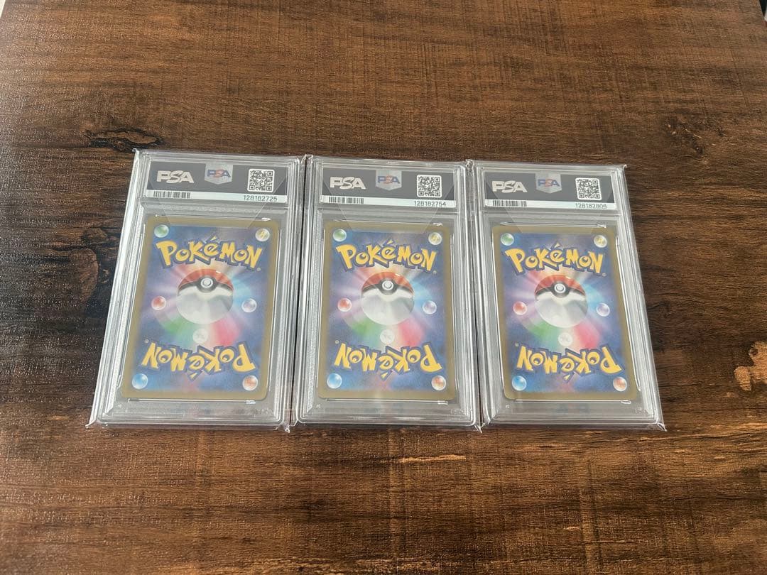 【最高評価・PSA10】シロナのロズレイド　AR 3枚　【ポケカ】