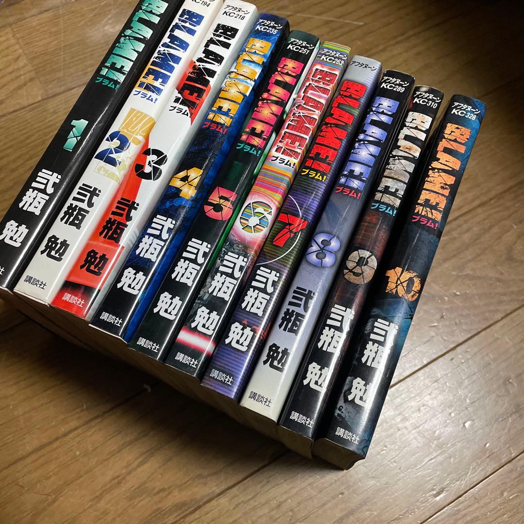 BLAME! 10 全巻セット ブラム