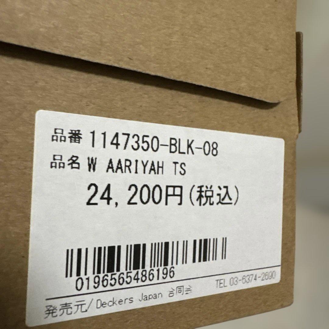 専用　UGG モカシン　８サイズ25.０㎝　極美品　黒