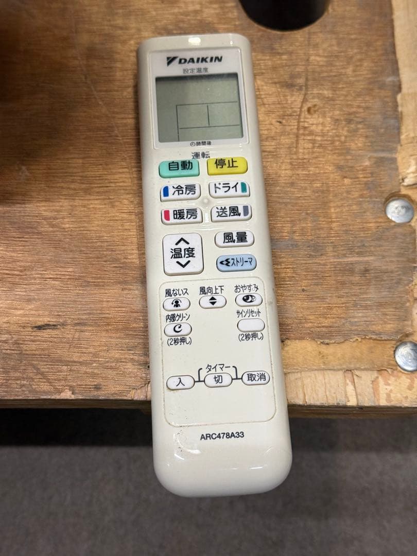 引き取りのみDAIKIN ルームエアコン 6畳用 AN22UES-W 格安 Ｊ