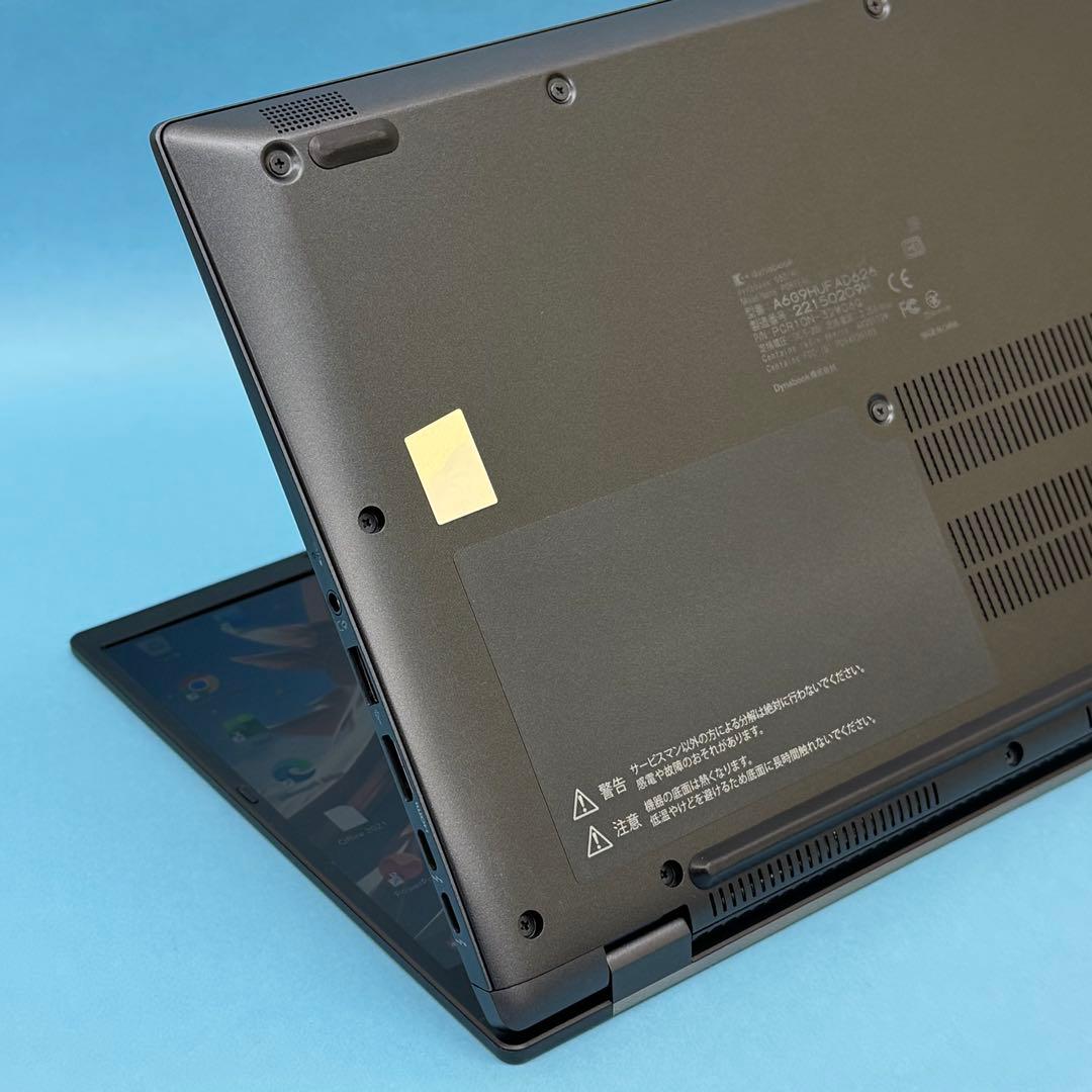 932準美品 dynabook G83/HU 第11世代 16GB office