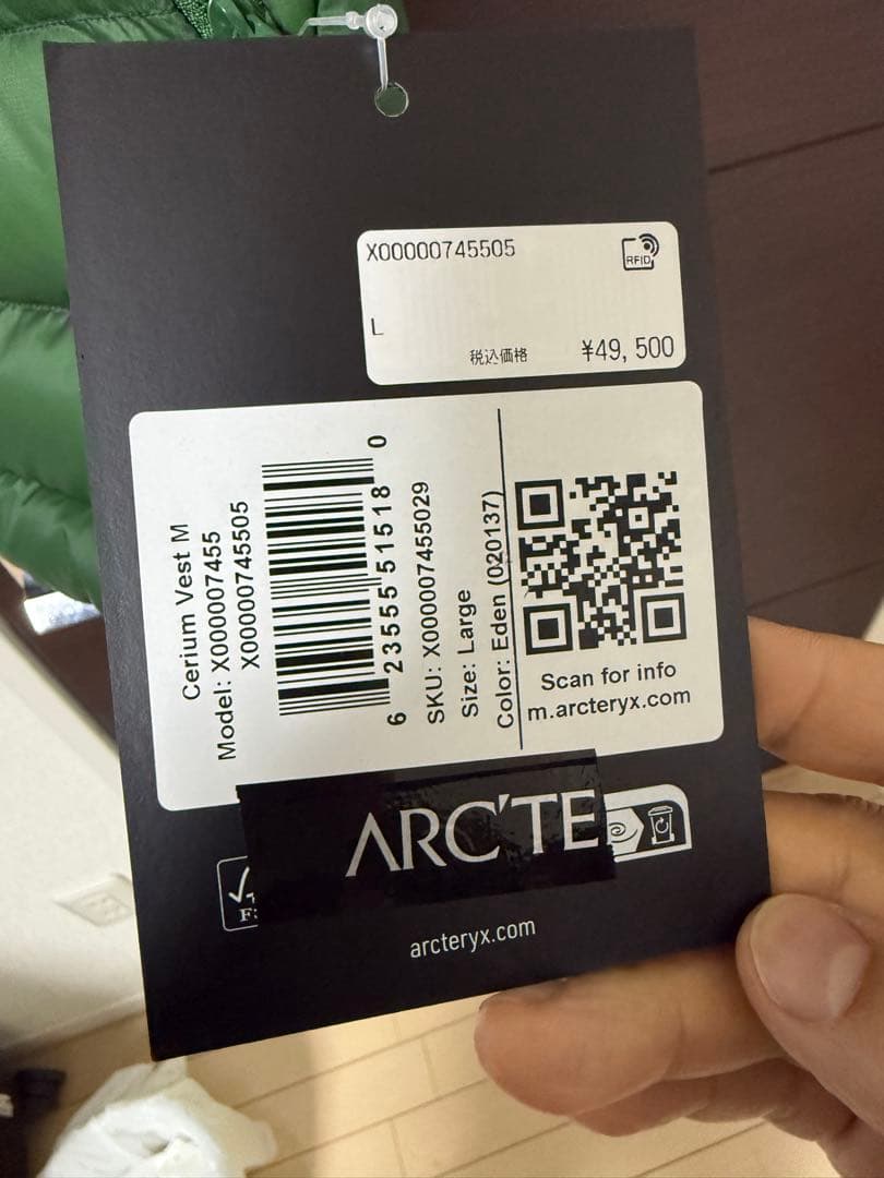 ARC'TERYX グリーン ベスト L 新品タグ付き