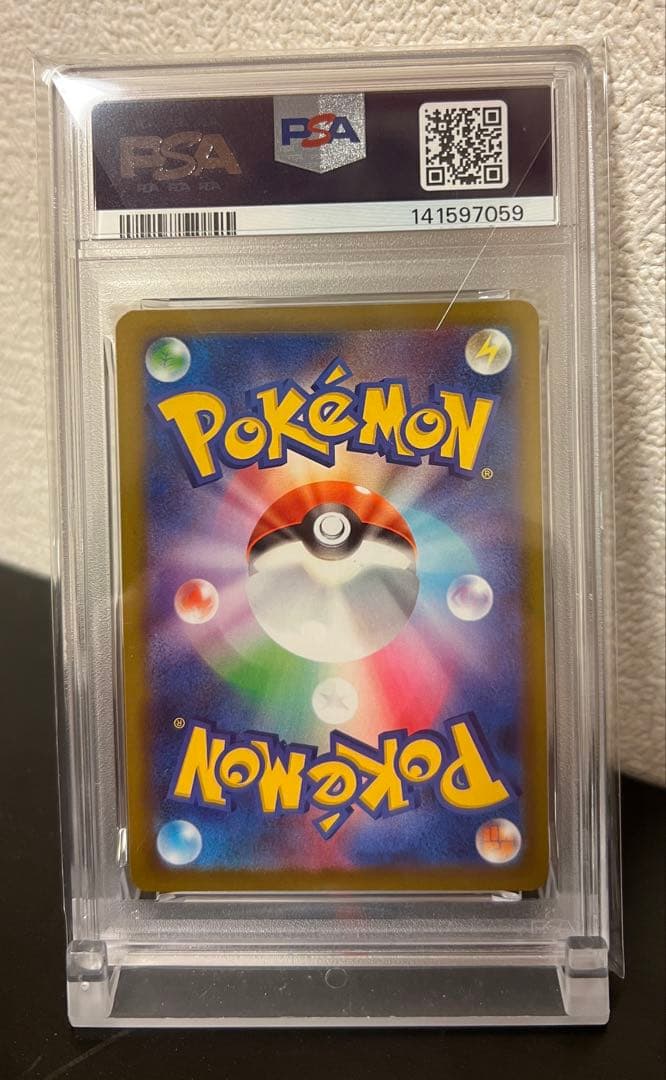 Nのゼクロム AR PSA10 美品