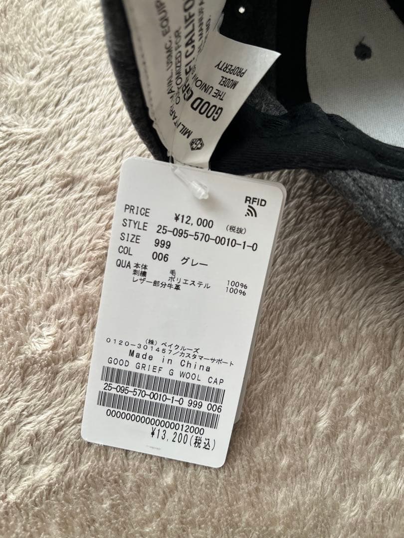 GOOD GRIEF グッドグリーフG WOOL CAP