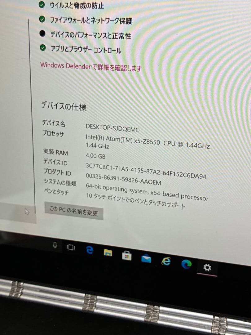 Lenovo/YOGA BOOK/YB1-X91L/SIMフリー/タブレット