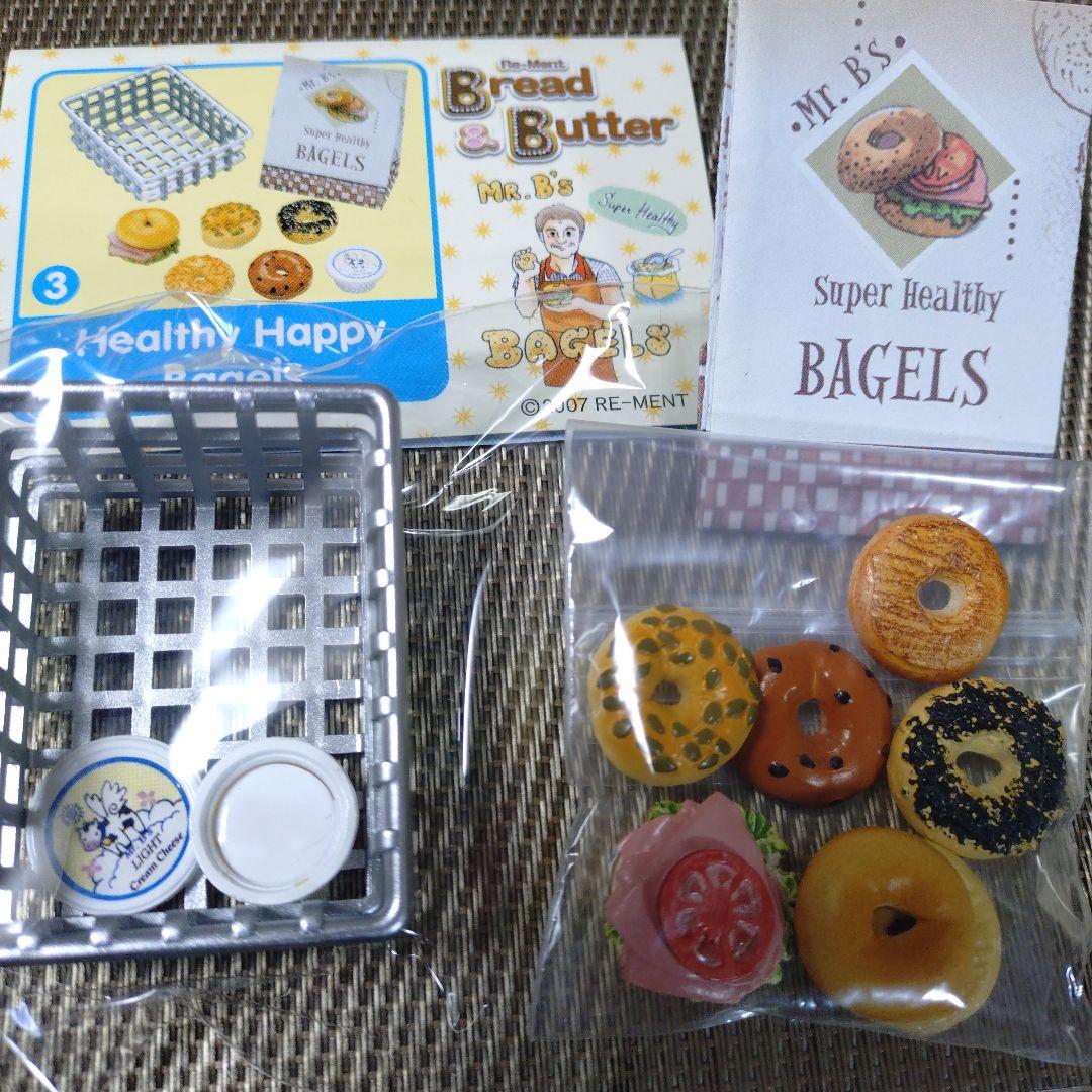 リーメント　Bread & Butter　ブレッド　パン