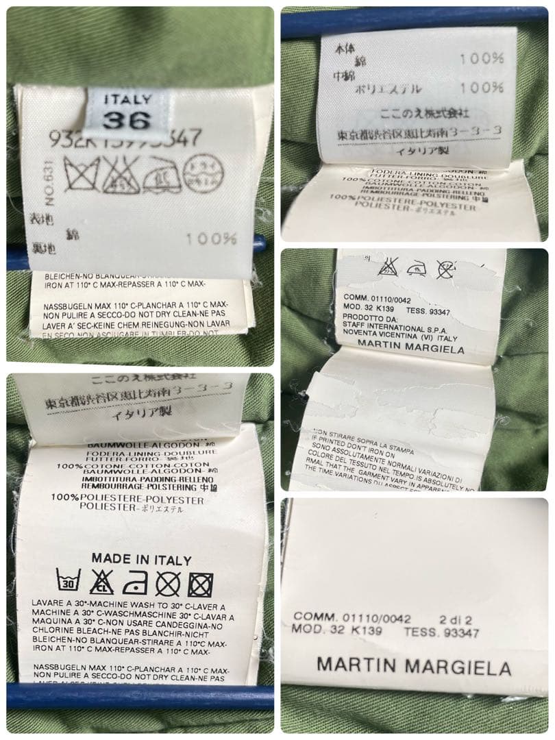 MARTIN MARGIELA ⑥ STANDARD 中綿ミリタリー系ジャケット