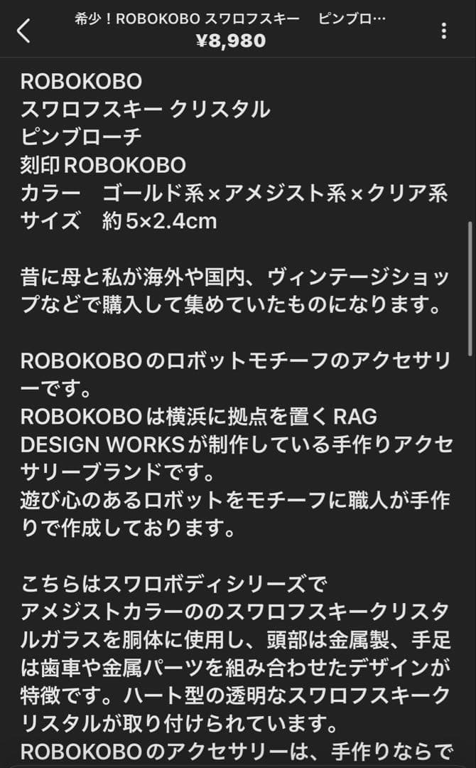 chi様 リクエスト 4点 まとめ商品
