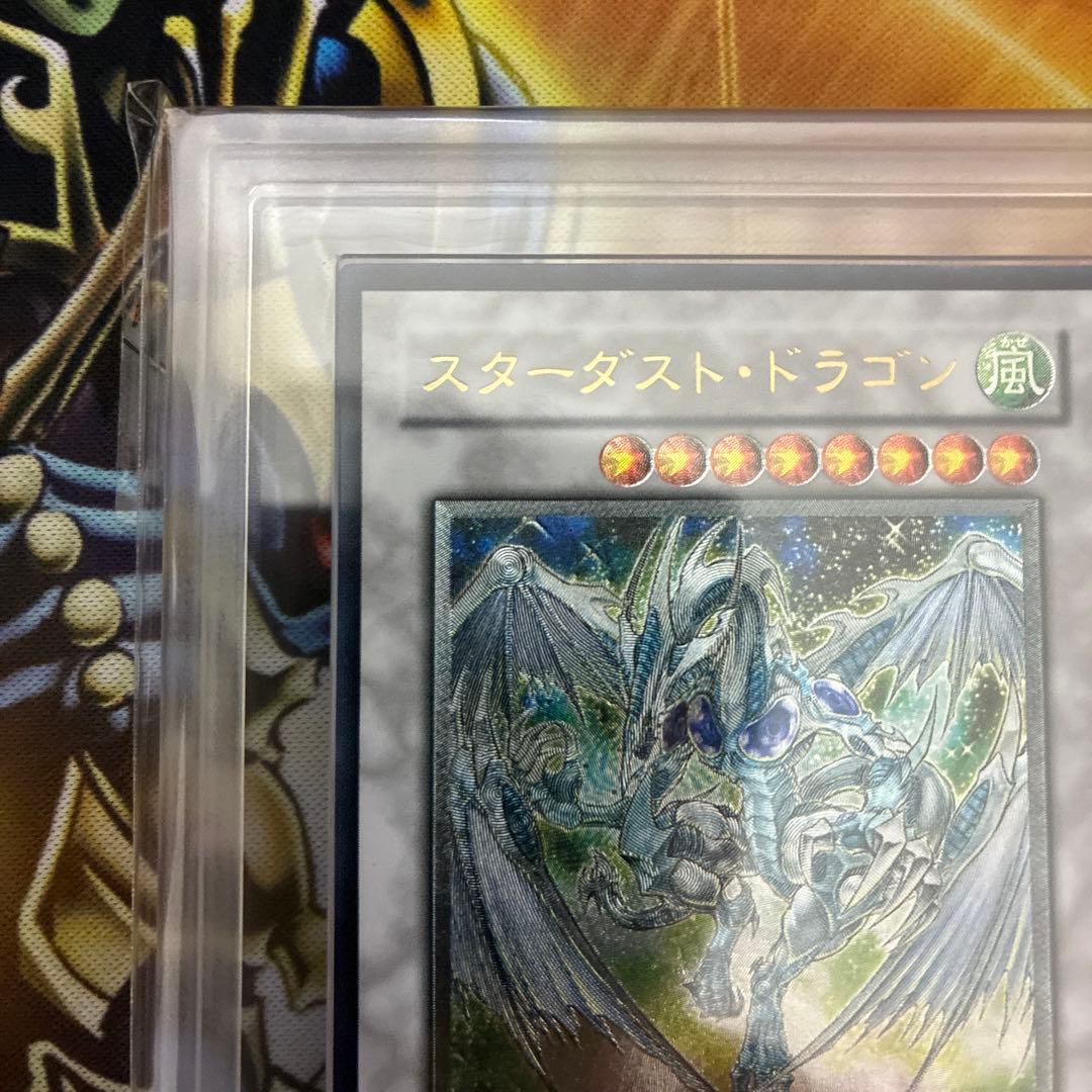 遊戯王　スターダストドラゴン　レリーフ　ARS9